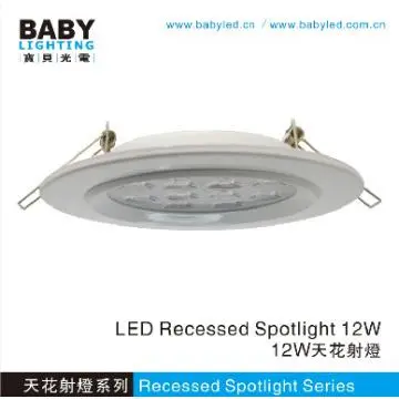 LED ceiling Spotlight 8W Dimmable Adjustable Lamp