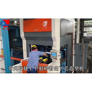 Fully automatic clay sand molding machine