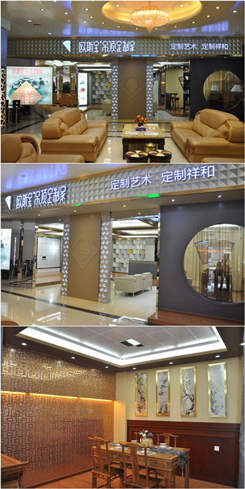 New Product! Transfer Printing Aluminum Veneer Ceiling