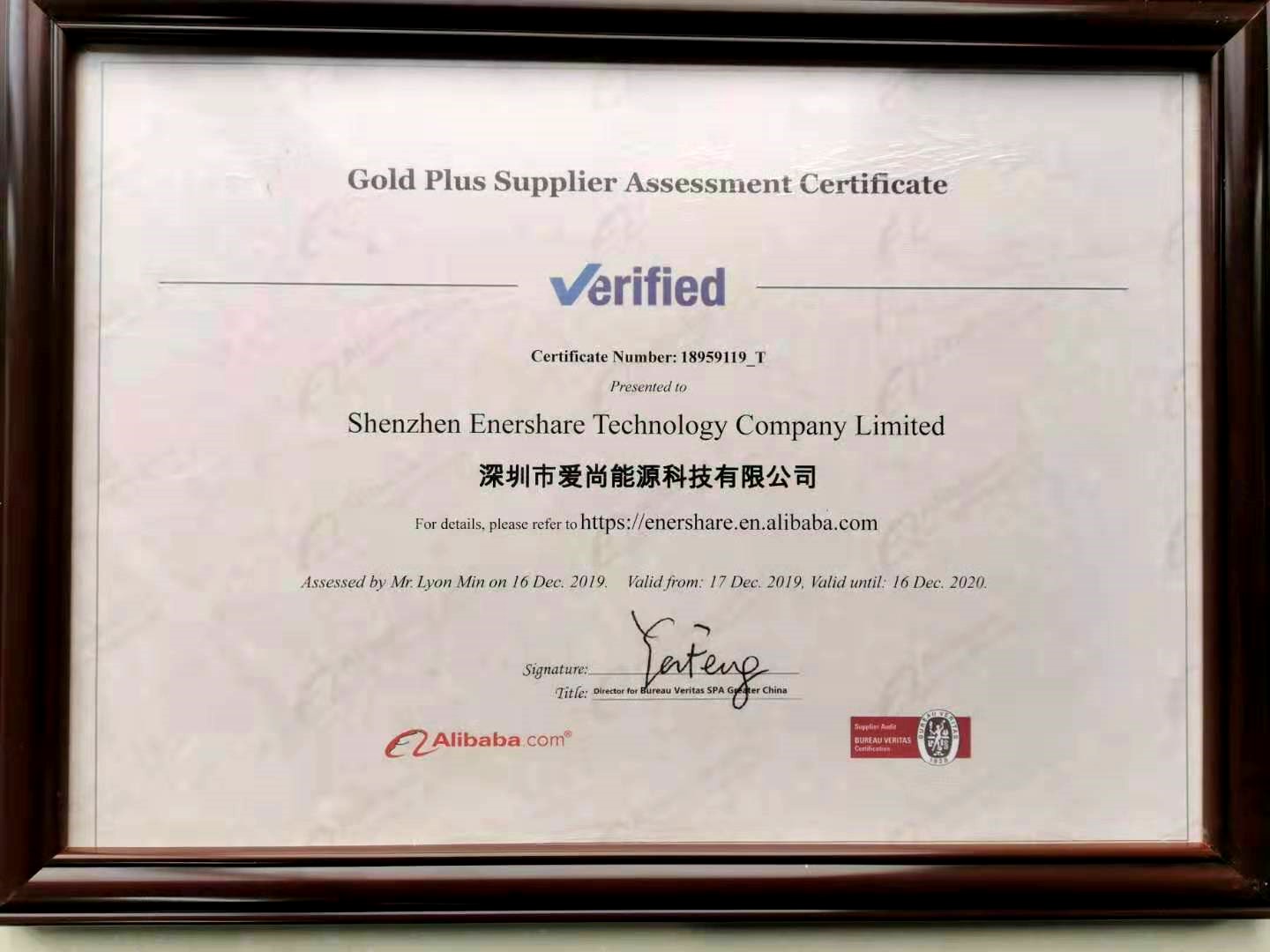 Congratulation! Enershare Acquires Gold Plus Supplier Assessment ...