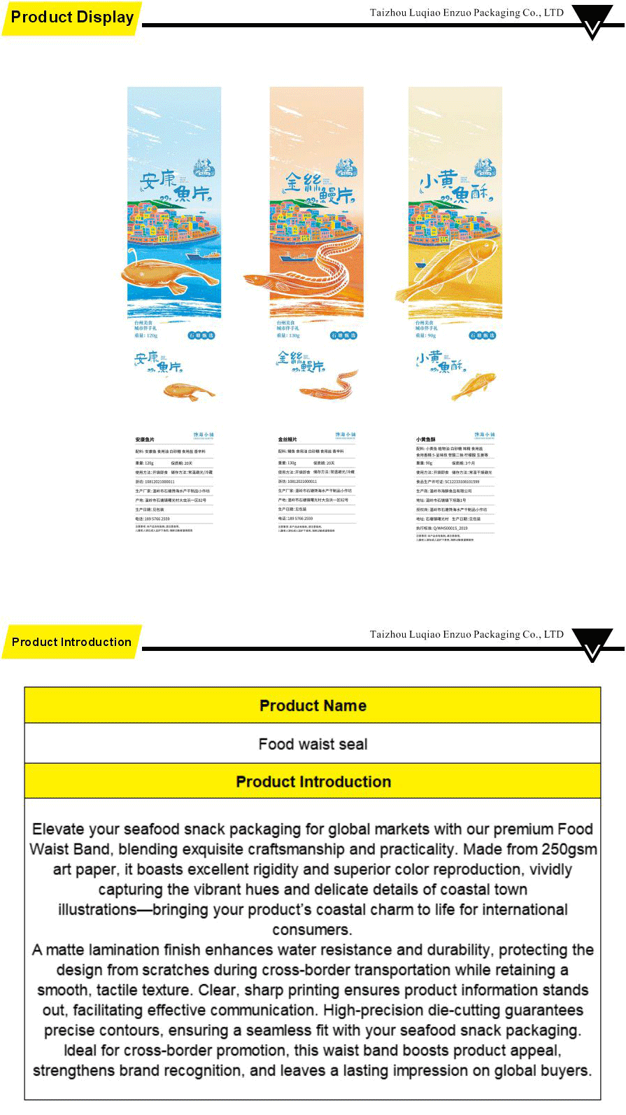 Product packaging and identification cards-xiangqing1-EZ016