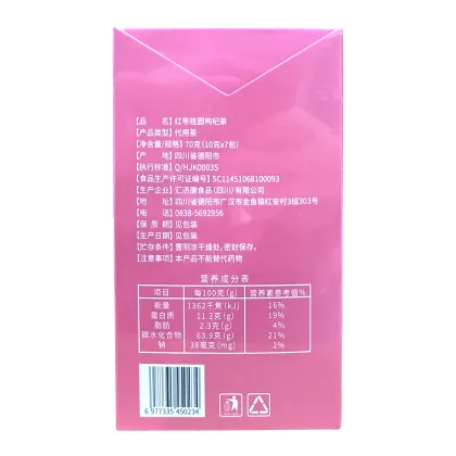Jujube Longan Goji Herbal Tea