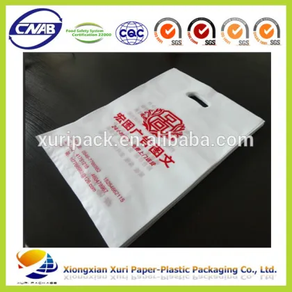 customized plastic bag/shopping plastic bag/packaging plastic bag