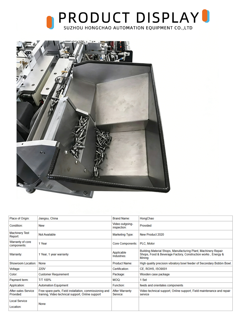 Custom vibration bowl feeder x