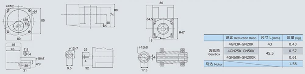 Reversible Gearbox 25w