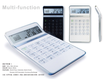 Atmospheric fashion Desktop Calculator