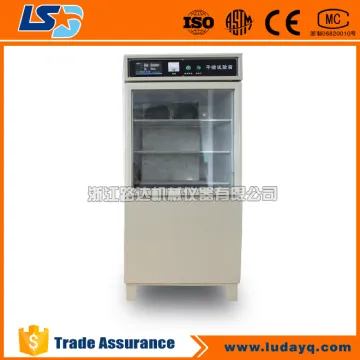 Brand new temperature humidity test chamber