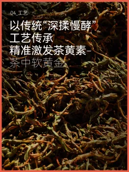 Handcrafted Yunnan Dianhong Golden Spiral Black Tea Delight