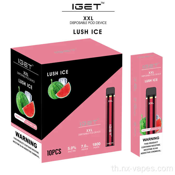 ร้าน VAPO IGET XXL ดั้งเดิม
