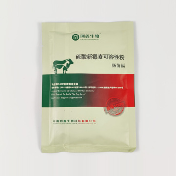 Avian medicine Neomycin Sulfate Soluble Powder for poultry