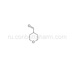 Тетрагидропиран-4-карбальдегид, CAS 50675-18-8