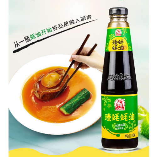 Oyster Sauce Bottle Packing