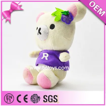 Mini Plush Keychain Chubby Yellow Teddy Bear