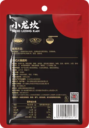 Bulk 150g Sichuan Mala Hotpot Base