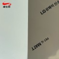 Petg Decorative Film for Face Shield