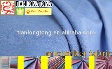 fabric online/outdoor fabric/discount fabric/microfiber fabric by the yard/microfiber cloth