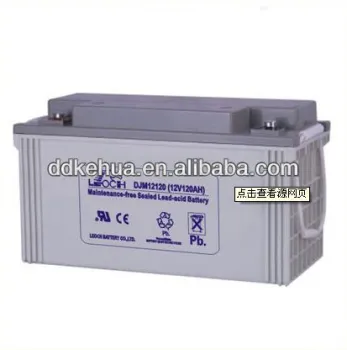 sealed lead-acid battery 12v 120AH