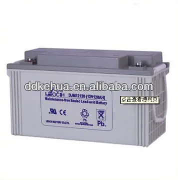 sealed lead-acid battery 12v 120AH