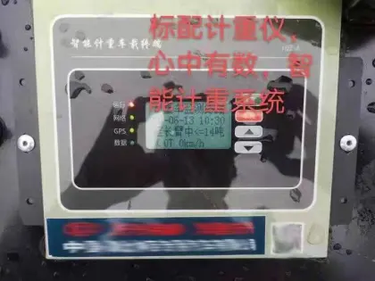 CLW 8x4 crane truck, diesel type crane truck