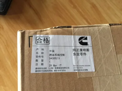 Genuine engine Electronic Control Module ECM ECU 3408501