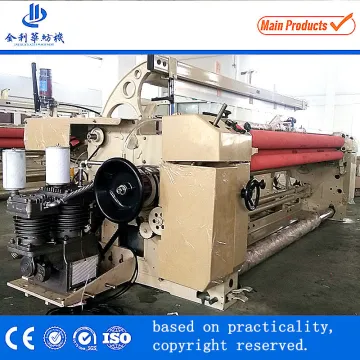 Air Jet Weaving Machine Bandage Looms Gauze Production Line