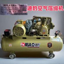 W 0.9 8 electric air compressor series