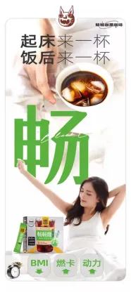 Four Cats Changle Premium Instant Coffee Experience
