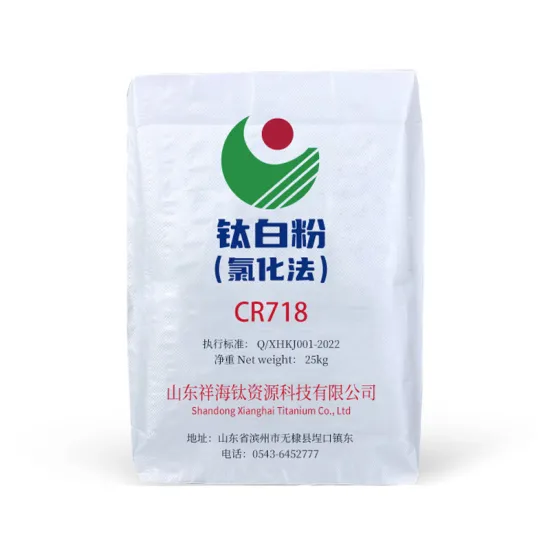 CR718 Titanium Dioxide for Superior Paint Performance