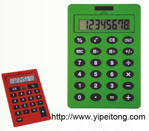 light green A4 size calculator