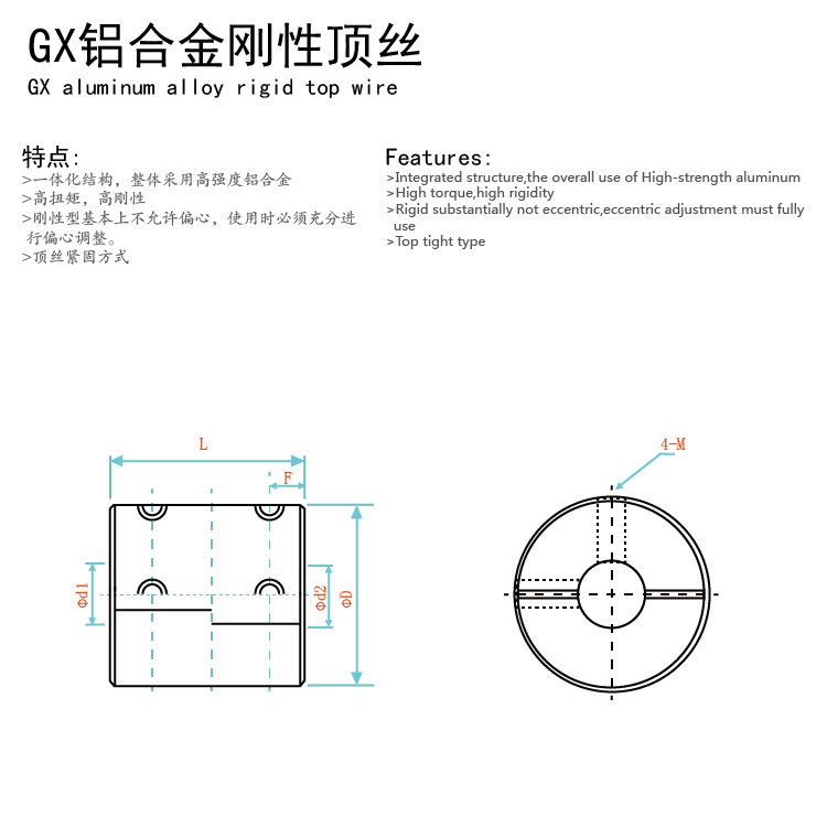 Aluminum alloy motor coupler diameter 20mm length 25mm rigid coupling stepping ball screw engraving machine