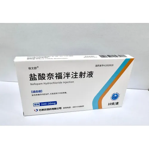 نيفوبام هيدروكلوريد حقن 2 مل: أمبولة زجاجية 20 ملغ