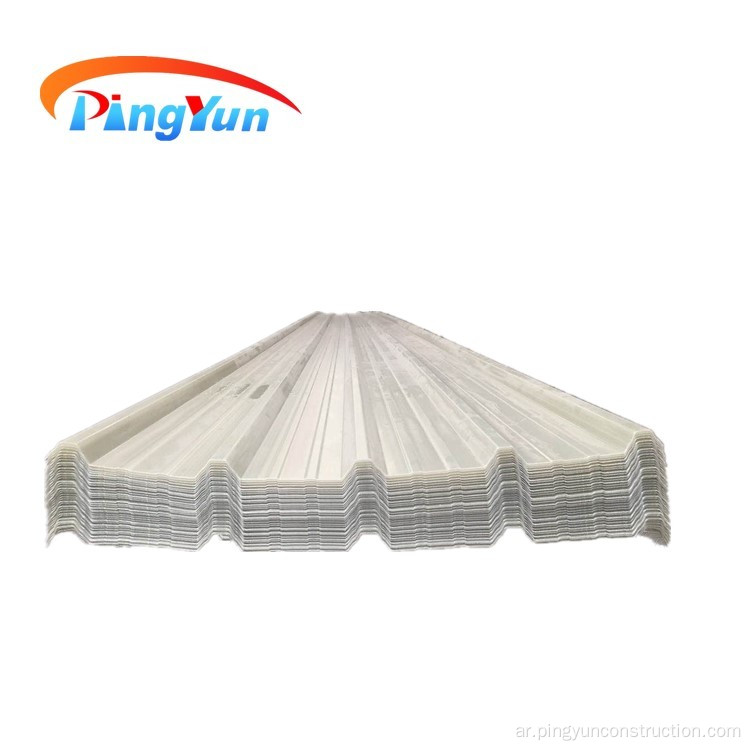 بلاط السقف المموج الشفاف PVC للإضاءة