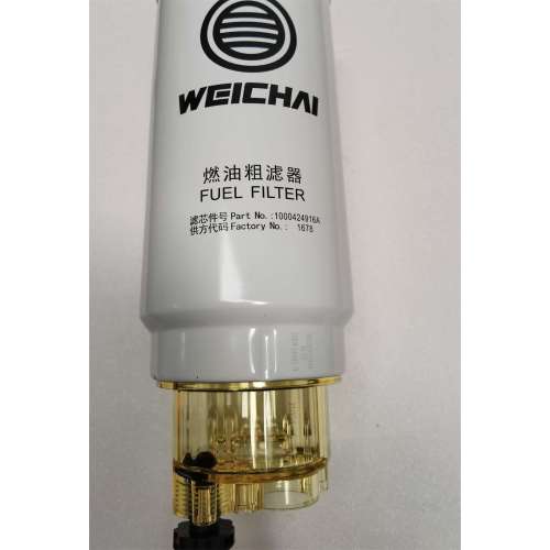 WEICHAI इंजन ईंधन फ़िल्टर 1000424916A 1003697990A