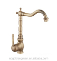 Antique Copper Color Golden basin faucet Single Lever Waterfall Wash Face Basin Sink Mixer Tap Bathroom Basin Faucets