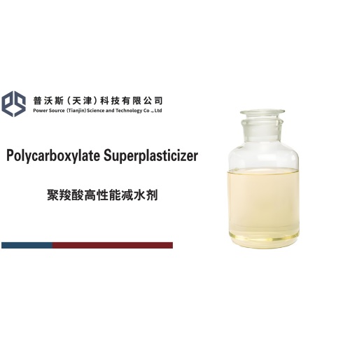 Superplastástio de policarboxilato de concreto líquido 1 1
