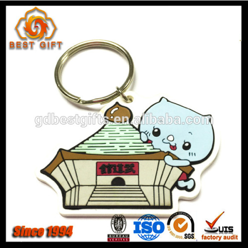 2016 Factory Price Custom Shape 2D Custom Shaped Soft PVC Key Chain