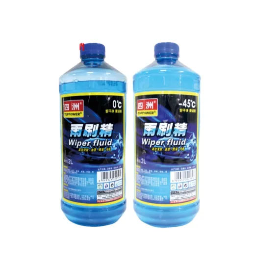 Car Glass Anti-Fog Rainproof Cleaning Liquid