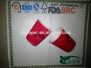 ripple wall paper cup