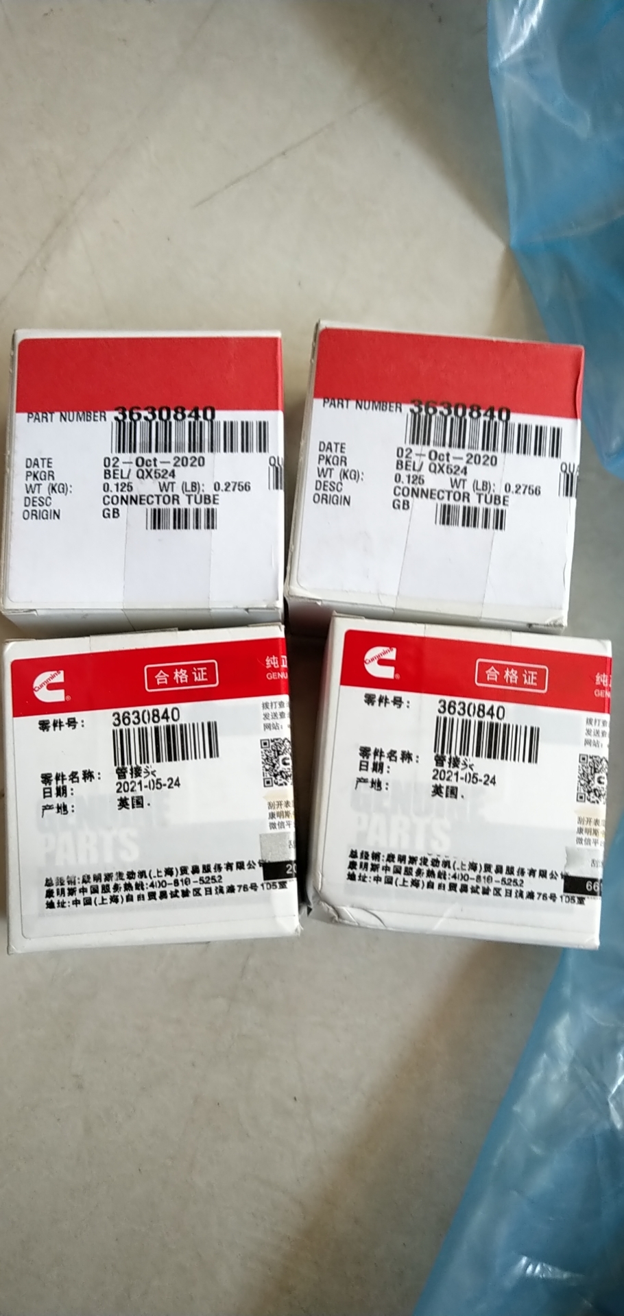 CUMMINS Tube Connector 3630841/3630840 China Manufacturers