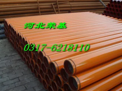 concrete pump pipe