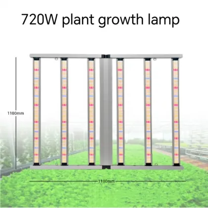 1.8m Plant Growth Lamp for Indoor Greenhouse Supplementary Lighting