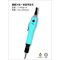 Infrared Induction Screwdriver Electric for phone repair