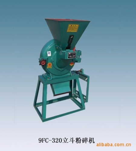 9FC-320 Disk Mill