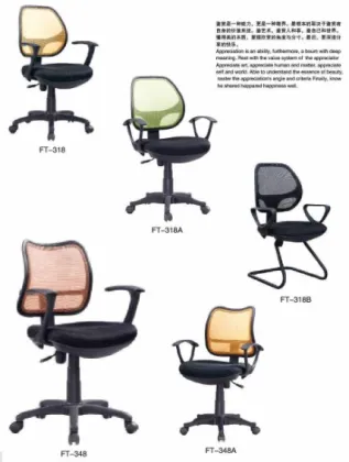 swivel mesh chair, office computer seat, revolving furniture