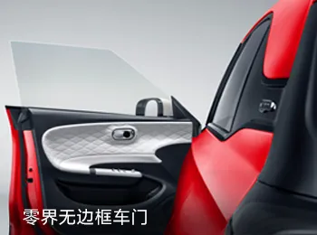 2024 Dongfeng Nano 01 430 Plus Zhi+