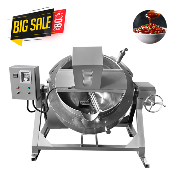 Bollitore di giacca elettrica industriale con agitatore per cottura in pasta al curry di riscaldamento a gas automatico con grande capacità