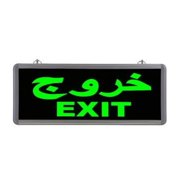 Maintained Fire-Retardant Emergency Led Exit Light