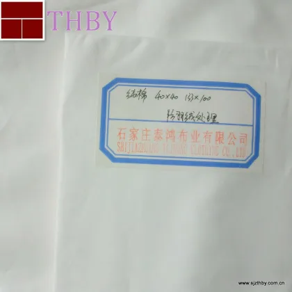 high quality cotton down-proof fabric duvet cover