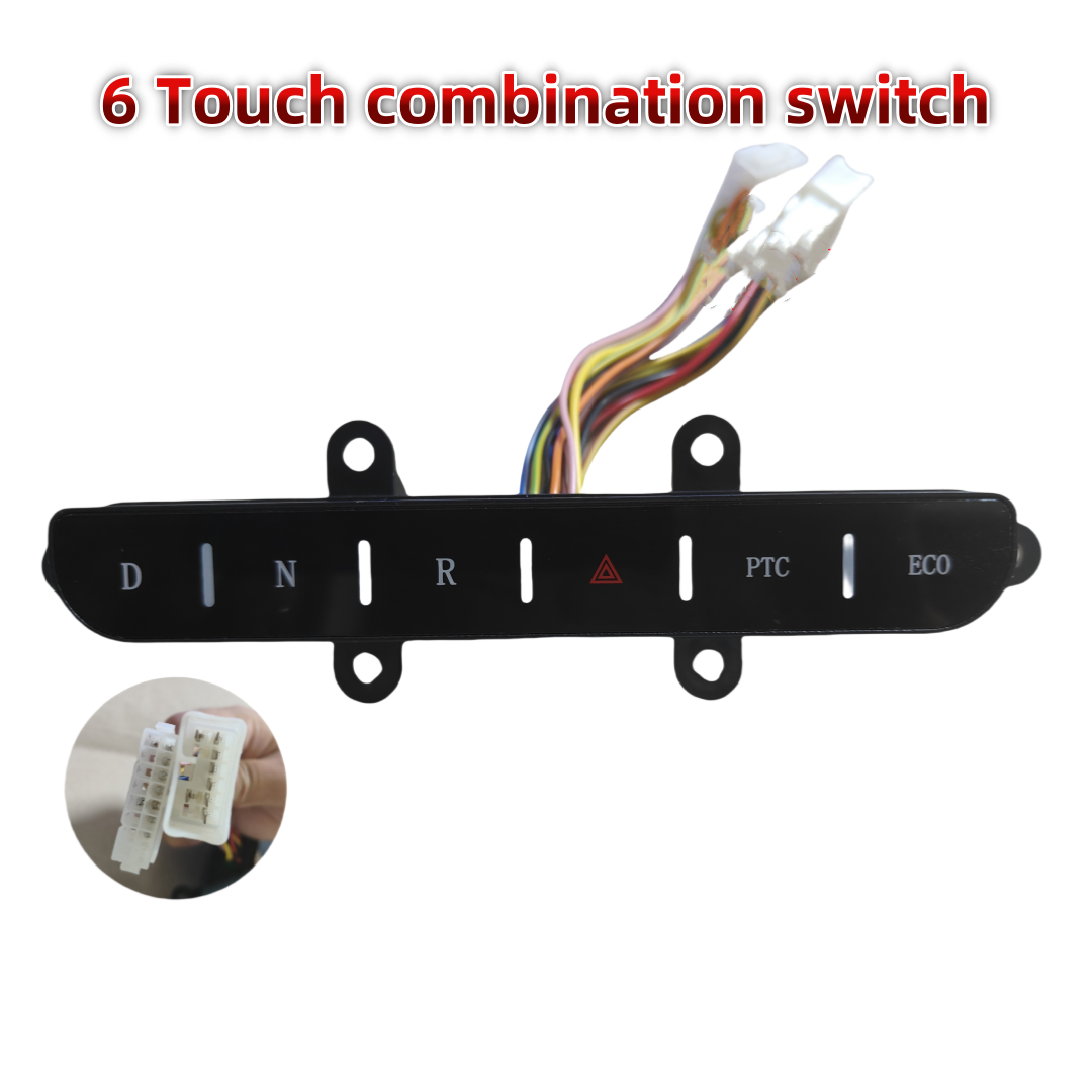 Multifunctional combination switch