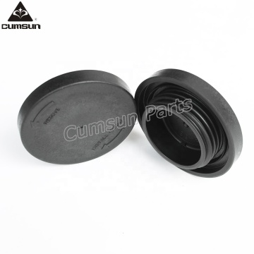 Access Hole Cover for Cummins Engine Models: 4BT, 6BT, 6CT, 6L ISLE